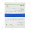ساشه ضد سرفه و گلو درد تارتونیک باریج اسانس - 10 عددی 
