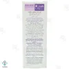 کرم ژل مرطوب کننده سنسی درم درماسیف مناسب پوست خشک و حساس - 40 میلی لیتر