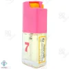 عطر جیبی زنانه شماره 7 بیک (رپیتون) - 7.5 میلی لیتر