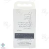 عطر جیبی مردانه شماره 1 بیک (رپیتون) - 7.5 میلی لیتر