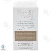 عطر جیبی مردانه شماره 14 بیک (رپیتون) - 7.5 میلی لیتر
