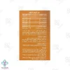 قرص سینامودین پلاس دینه - 60 عددی 