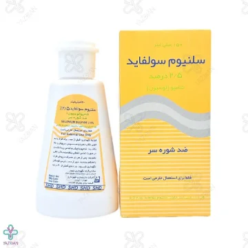 شامپو ضد شوره سلنیوم سولفاید 2.5 درصد شهر دارو - 150 میلی لیتر