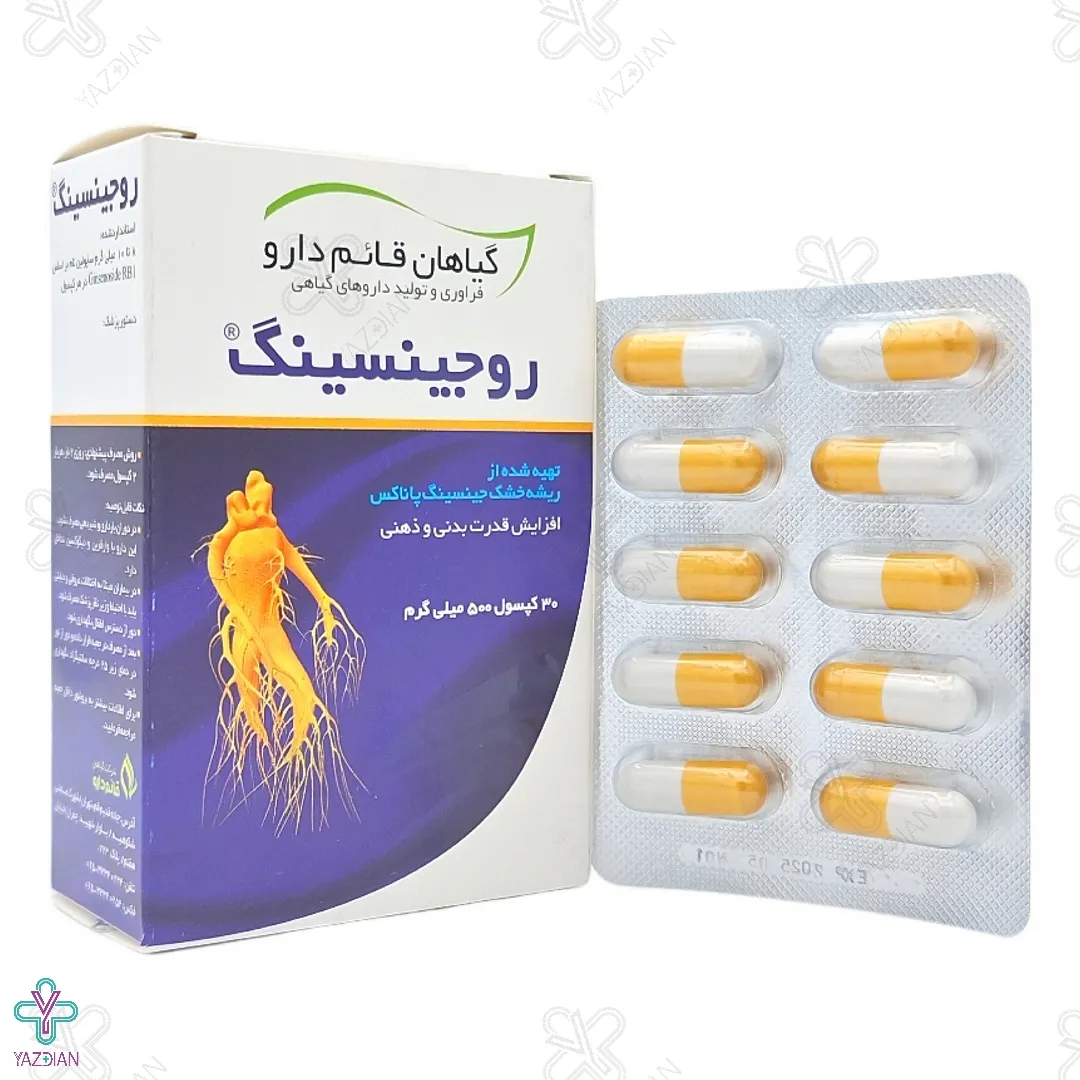 کپسول روجینسینگ قائم دارو - 30 عدد	