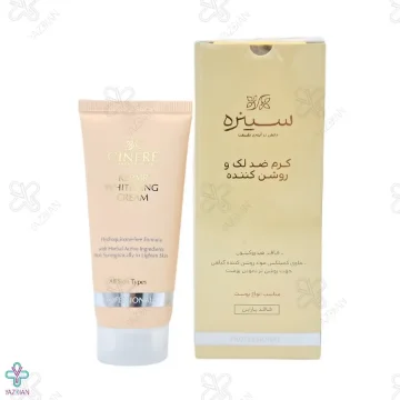 کرم ضد لک و روشن کننده سینره	