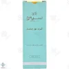 کرم دور چشم سینره	