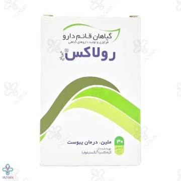 کپسول گیاهی ملین رولاکس قائم دارو - 30 عدد