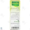 کپسول روگرین قائم دارو - ۳۰ عدد	