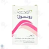 کپسول رونسول قائم دارو - 30 عدد