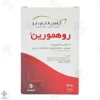 کپسول روهمورین قائم دارو - ۳۰ عدد	