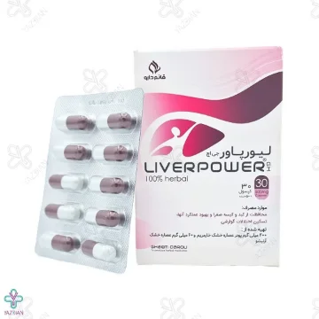 کپسول لیورپاور قائم دارو - 30 عدد	