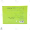  موم سرد گیاهی هرمودر حاوی عصاره آلوئه ورا - 300 گرم 