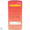 کپسول کافئین انرژی هرب بهتا دارو - 60 عدد
