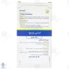 شیاف آنتی هموروئید ام جی باریج اسانس - 14 عددی