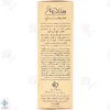 کرم ضد آفتاب SPF 40 مدیسان با پوشش کرم پودر مناسب پوست چرب و حساس - بژ روشن