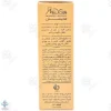 کرم ضد آفتاب SPF 40 مدیسان با پوشش کرم پودر مناسب پوست چرب و حساس - بژ طبیعی