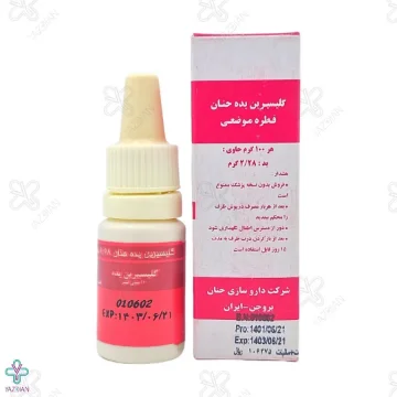 قطره گلیسیرین یده	
