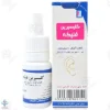 قطره گوشی گلیسیرین فنیکه	