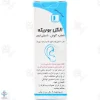 قطره گوش الکل بوریکه