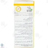 محلول غیر خوراکی کامیلین اهورا دارو	