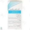 قرص فت فیکس هرباویوا - 60 عددی	