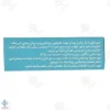 کپسول زینک سولفات 110 میلی گرم - 100 عددی
