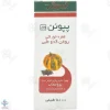 روغن کدو طبی زردبند	