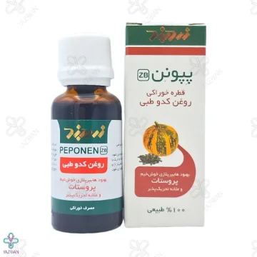 روغن کدو طبی زردبند	