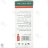 روغن کدو طبی زردبند	