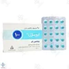 پرل ویتامین ایی 100 میلی گرم - 100 عددی