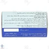 پرل ویتامین ایی 100 میلی گرم - 100 عددی