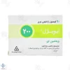 کپسول ویتامین ایی 200 - 90 عددی	