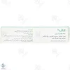 کپسول ضد نفخ و سندروم روده کلگارد هولیستیکا - 32 عددی	