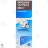 اسپری بینی آلرژی بتادین موندی فارما - 20 میلی لیتر