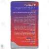 کپسول آهن آیروکپ آدریان - 30 عددی