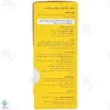 شربت تقویت کودکان زینک پلاس مولتی پدیابست - 150 میلی لیتر