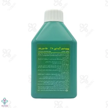محلول بتادین - 250 میلی لیتر