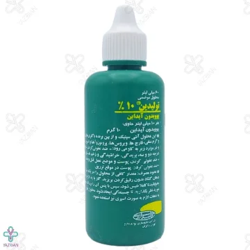 محلول ضدعفونی بتادین - 60 میلی لیتر محلول ضدعفونی بتادین - 60 میلی لیتر