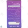کپسول تقویت سیستم ایمنی ایمونوبری بهتا دارو - 30 عددی