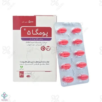 کپسول پومگا 5 وشا دارو - 60 عددی