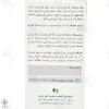 کپسول پومگا 5 وشا دارو - 60 عددی
