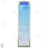 شامپو سبوس برنج پرمون مناسب موهای خشک - 250 میلی لیتر