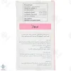 کپسول واژینال پروواژ پویا گسترش میلاد فارمد - 10 عددی