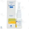 اسپری بینی روغن کنجد سزالین