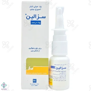 اسپری بینی روغن کنجد سزالین