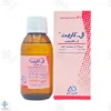 شربت ال کارنیتین - 120 میلی لیتر