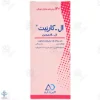 شربت ال کارنیتین - 120 میلی لیتر