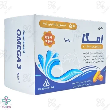 کپسول امگا 3 امگارکس دانا - 50 عددی