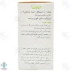 قرص اکولایف تقویت کننده رشد مو و ناخن رازک - 60 عددی