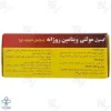 کپسول نرم تقویت کننده مولتی دیلی دانا - 30 عددی
